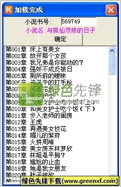 游艇会官网206手机版